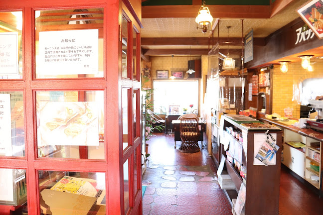 喫茶 アパッチ - 飲食業