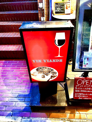 〒170-0013 東京都豊島区東池袋１丁目１７−１１ パークハイツ池袋 204