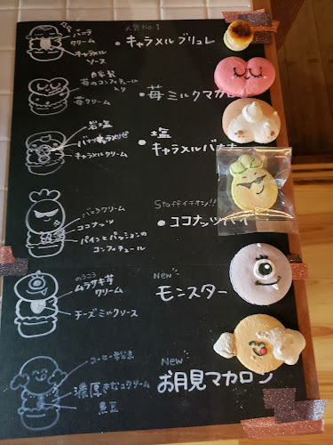 maru's cake マルズケーキ - 大阪市