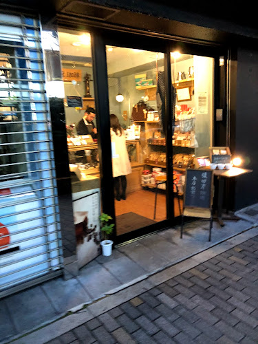 猿田彦珈琲 恵比寿本店別館