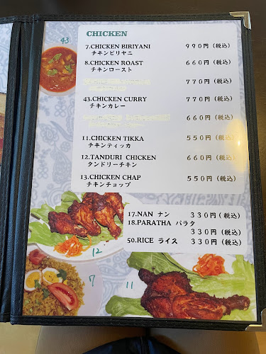 石臼そば - 逗子市