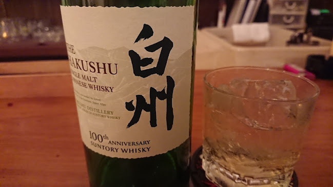 Comentarii opinii despre チェルシー