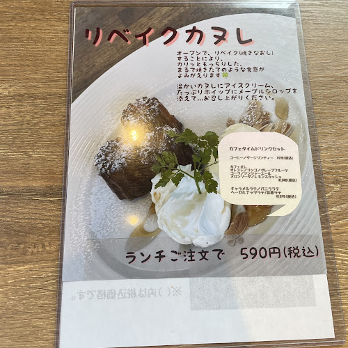 Comentarii opinii despre イルカリーナ