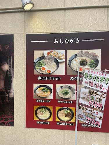 〒810-0072 福岡県福岡市中央区長浜２丁目５−１９