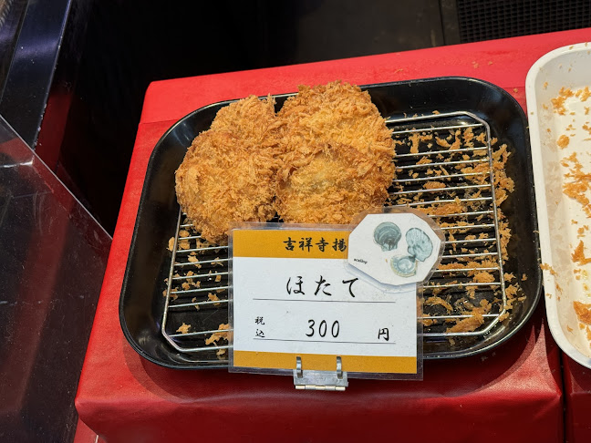 塚田水産 - 武蔵野市