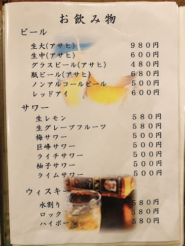 小料理ふくのすけ