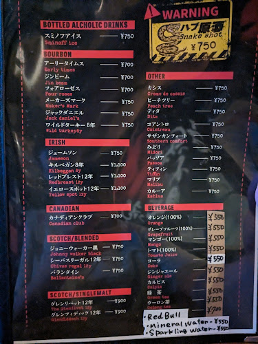 Opinii despre Traveler's Bar Osaka Tacos(旅人酒場オオサカタコス) în 大阪市 - 飲食業