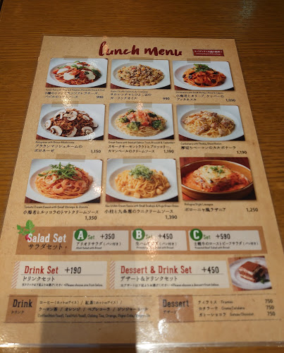 TRATTORIA Alioli - 千代田区