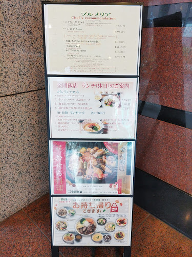 〒102-0083 東京都千代田区麹町１丁目１０−３ 1F