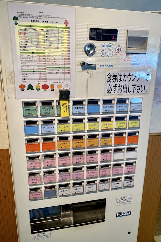 徳島市役所食堂 - 飲食業