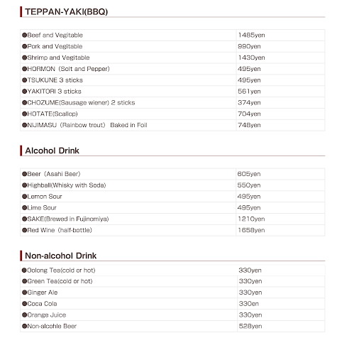 〒418-0056 静岡県富士宮市西町４−１２