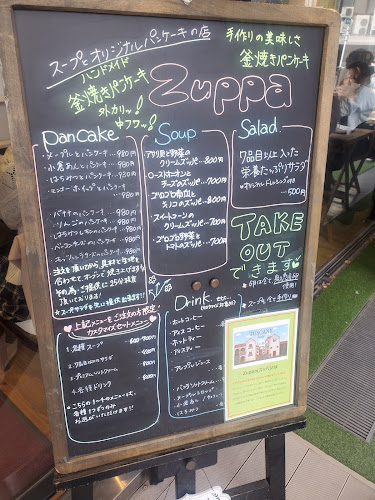 スープとオリジナルパンケーキZuppa - 飲食業