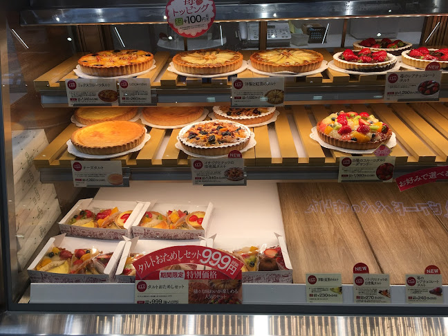 フロプレステージュ ちはら台ユニモ店