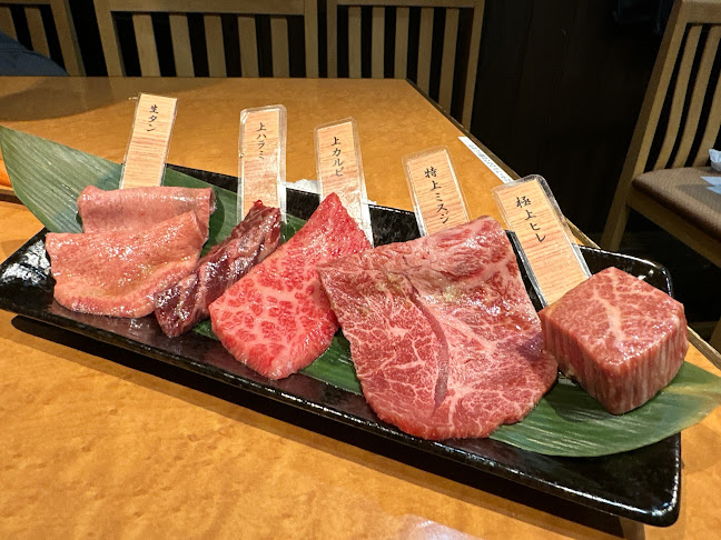 小竹家 - 千葉市