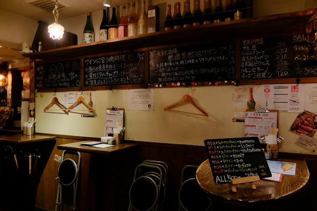 矢部酒場 - 相模原市