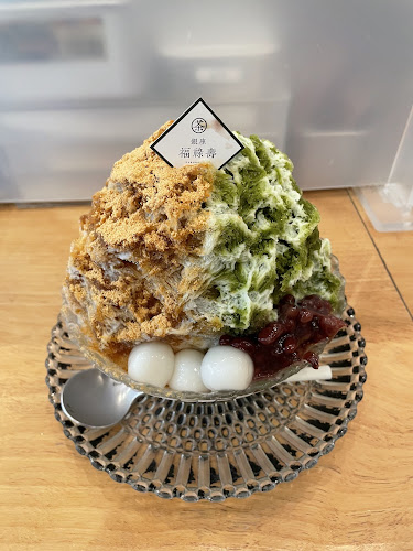 銀座 福祿壽 本店