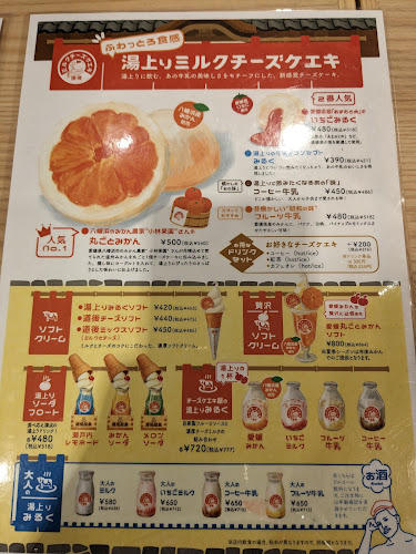 〒790-0842 愛媛県松山市道後湯之町１２−２９