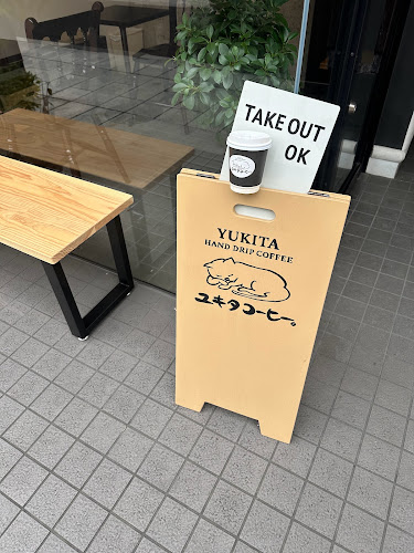 Comentarii opinii despre ユキタコーヒー Yukita