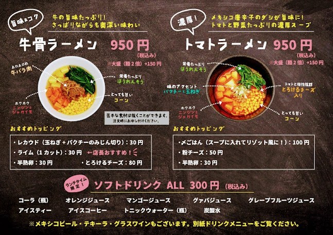 〒860-0017 熊本県熊本市中央区練兵町７３