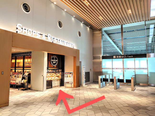 ダイヤモンドカリー 大阪国際空港