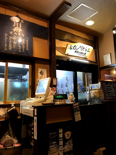 ももどり駅前食堂 - 飲食業