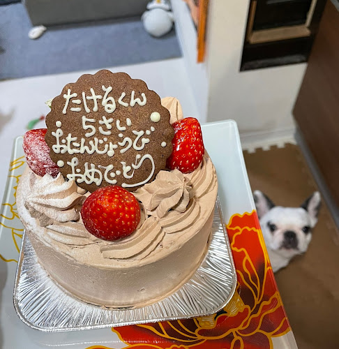 〒131-0045 東京都墨田区押上１丁目２３−３