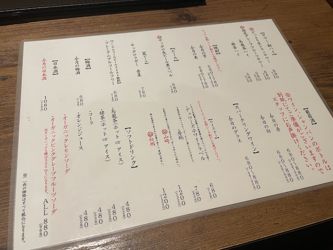 Comentarii opinii despre 焼肉 牛者