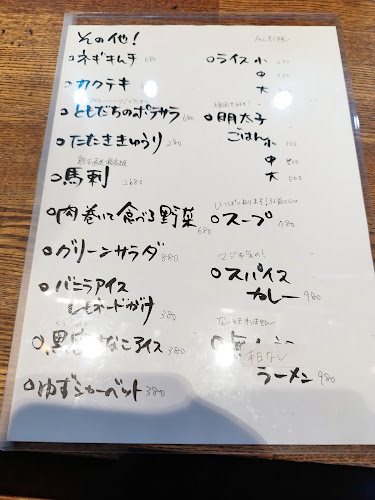 〒693-0012 島根県出雲市大津新崎町１丁目５３−１