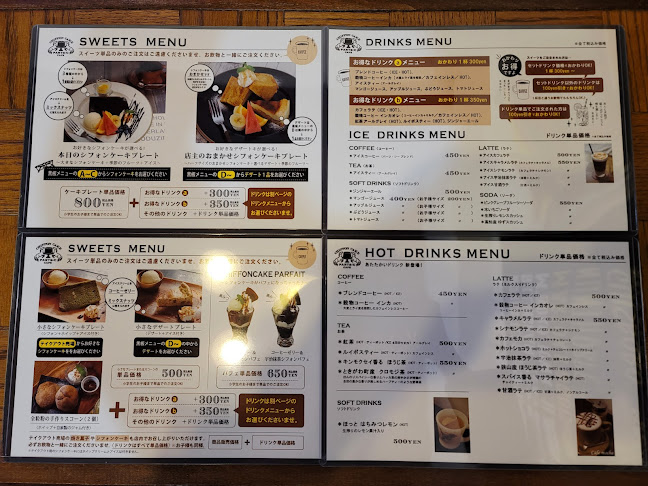 Opinii despre PARTS-C CAFE în ふじみ野市 - 飲食業