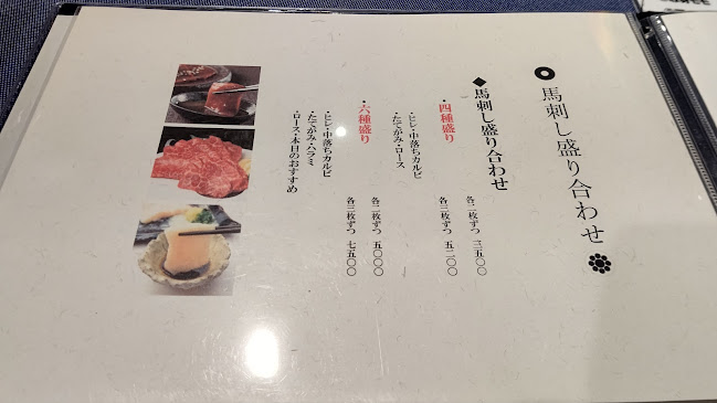 Opinii despre グルマン三年坂 în 熊本市 - 飲食業