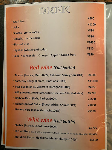 Opinii despre 百百の木 în 広島市 - 飲食業