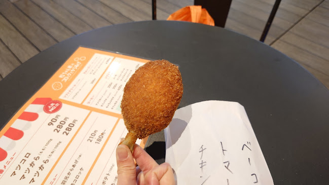 浜ちゃん家のコロッケとからあげ - 飲食業