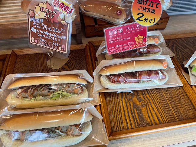 クラウン - 飲食業