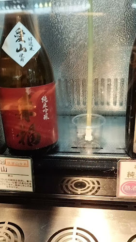 いばらき地酒バー水戸 - 飲食業