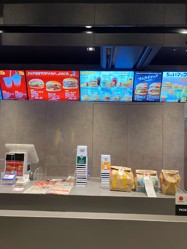 Comentarii opinii despre マクドナルド 烏丸御池店