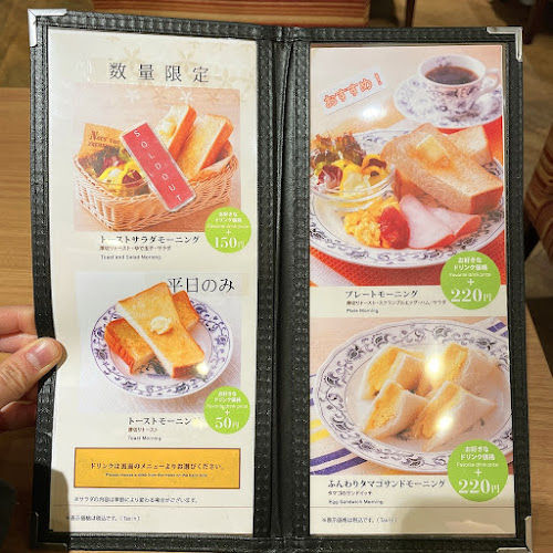 Opinii despre エスタシオンカフェ 三ノ宮 în 神戸市 - 飲食業