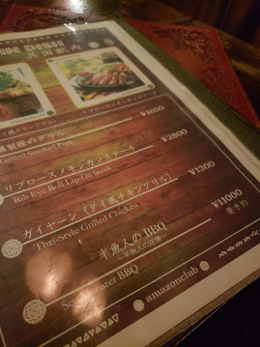 Comentarii opinii despre アマゾンクラブ