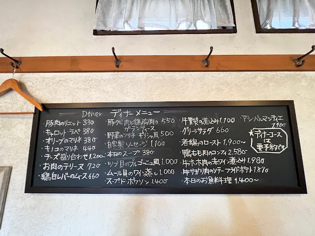 Comentarii opinii despre アン・プティ・ポン