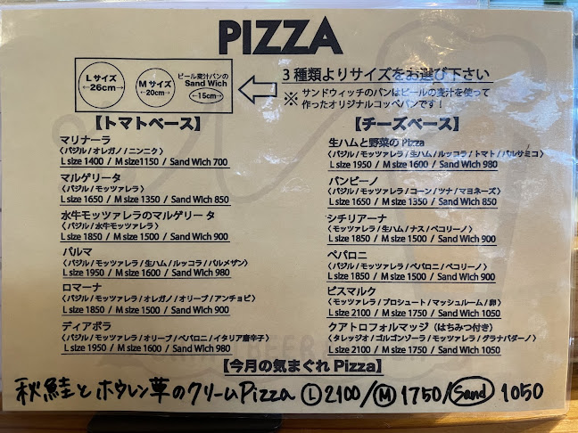 Opinii despre マッケンディー în 茅ヶ崎市 - 飲食業