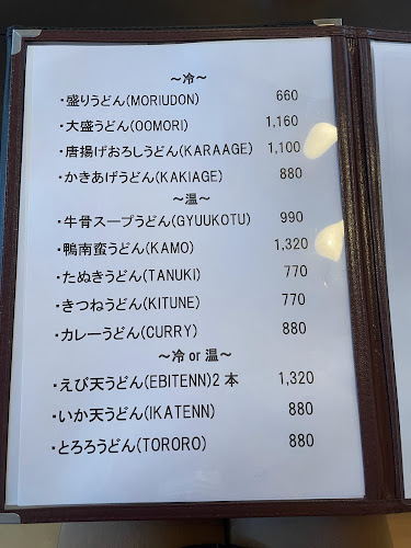 〒249-0002 神奈川県逗子市山の根１丁目１−３１
