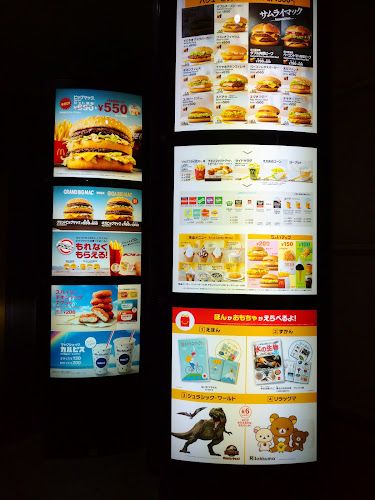 マクドナルド 堺一条店 - 堺市