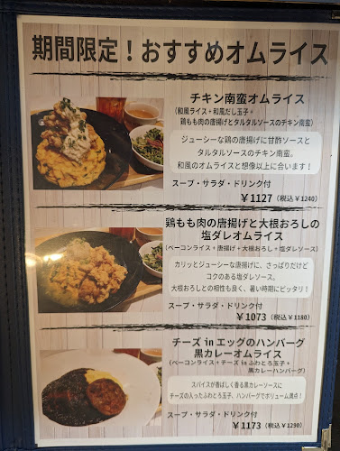 FOR YOU本山店 - 飲食業