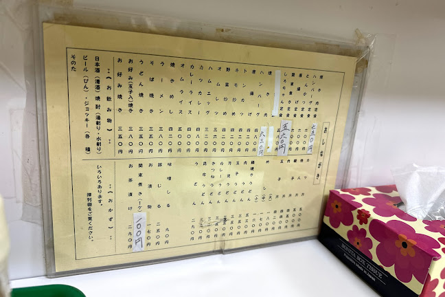 〒655-0872 兵庫県神戸市垂水区塩屋町３丁目７−２