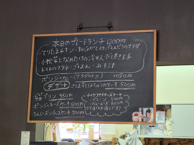 Comentarii opinii despre ポンジィ