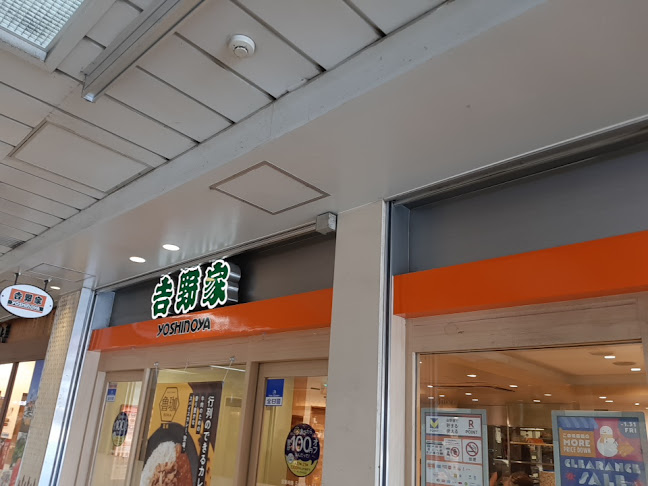 〒310-0015 茨城県水戸市宮町１丁目１−１