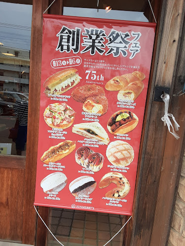 〒351-0023 埼玉県朝霞市溝沼５丁目１−３０