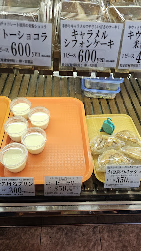 〒250-0866 神奈川県小田原市中曽根６７−２