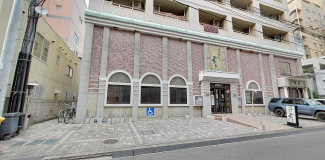 Opinii despre 京風一品料理 きよみず（Kiyomizu） în 松山市 - 飲食業