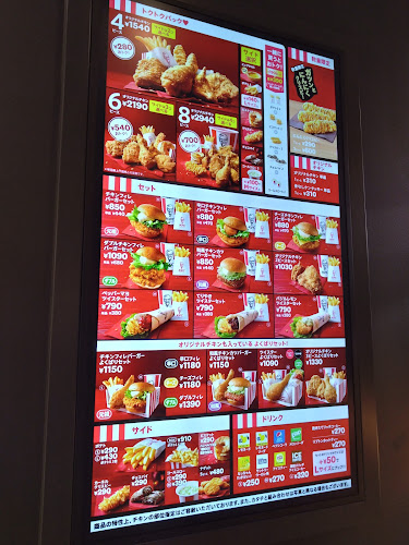 ケンタッキーフライドチキンミーナ天神店
