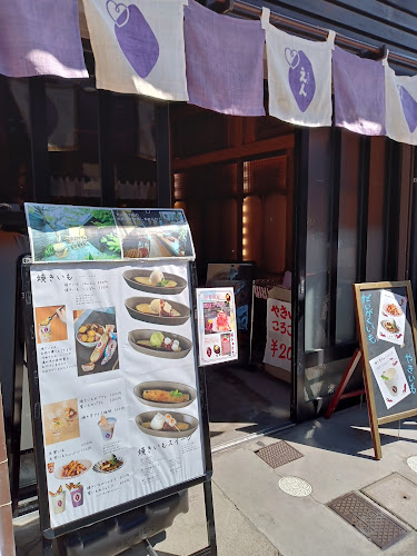 〒484-0083 愛知県犬山市東古券６６９−１